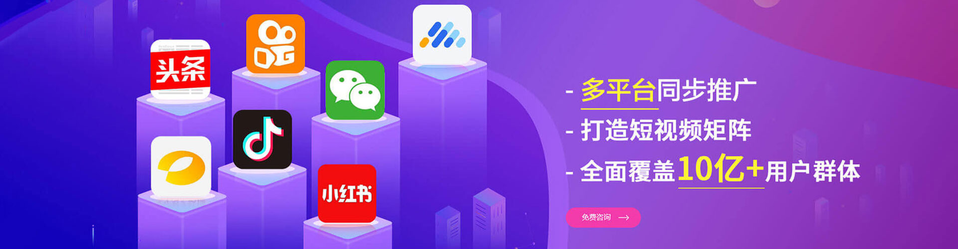 诸暨网络推广竞价