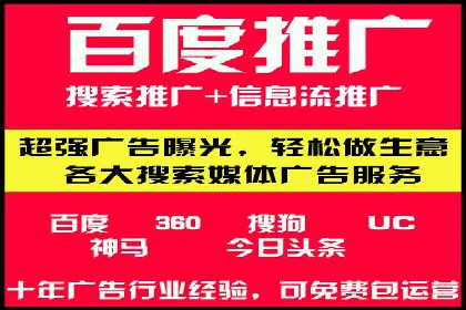 信息流运营实战：成功案例解析